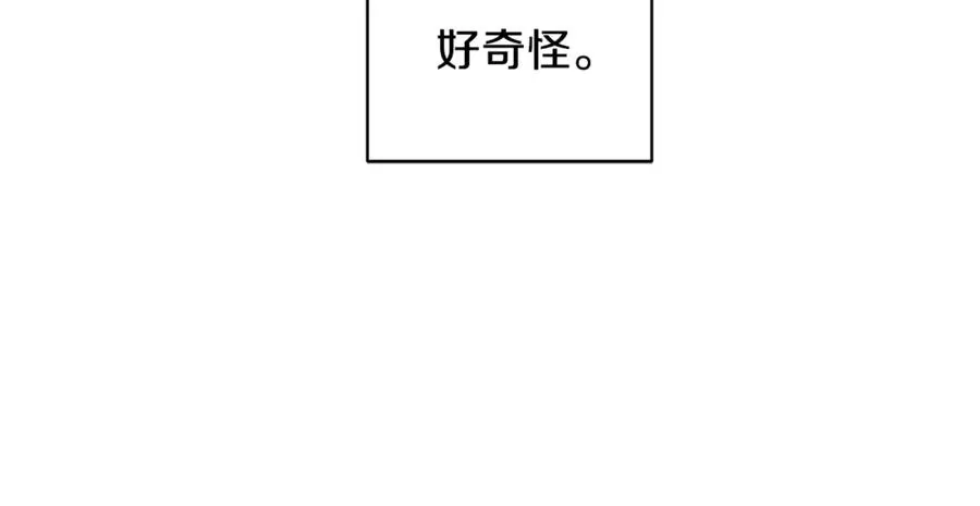 第22话 难掩担心 第87页
