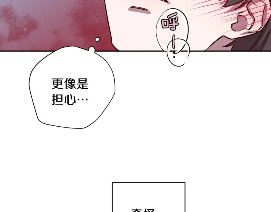 第22话 难掩担心 第91页