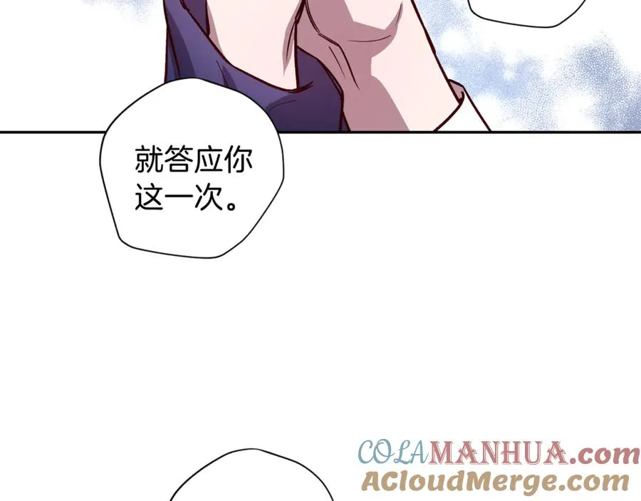 第22话 难掩担心 第93页