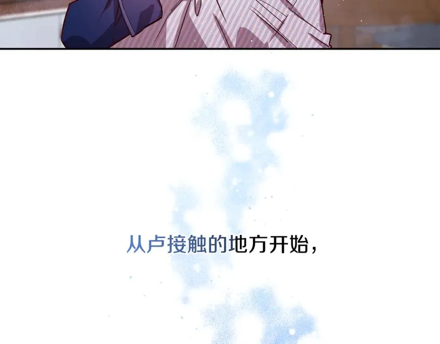 第22话 难掩担心 第98页