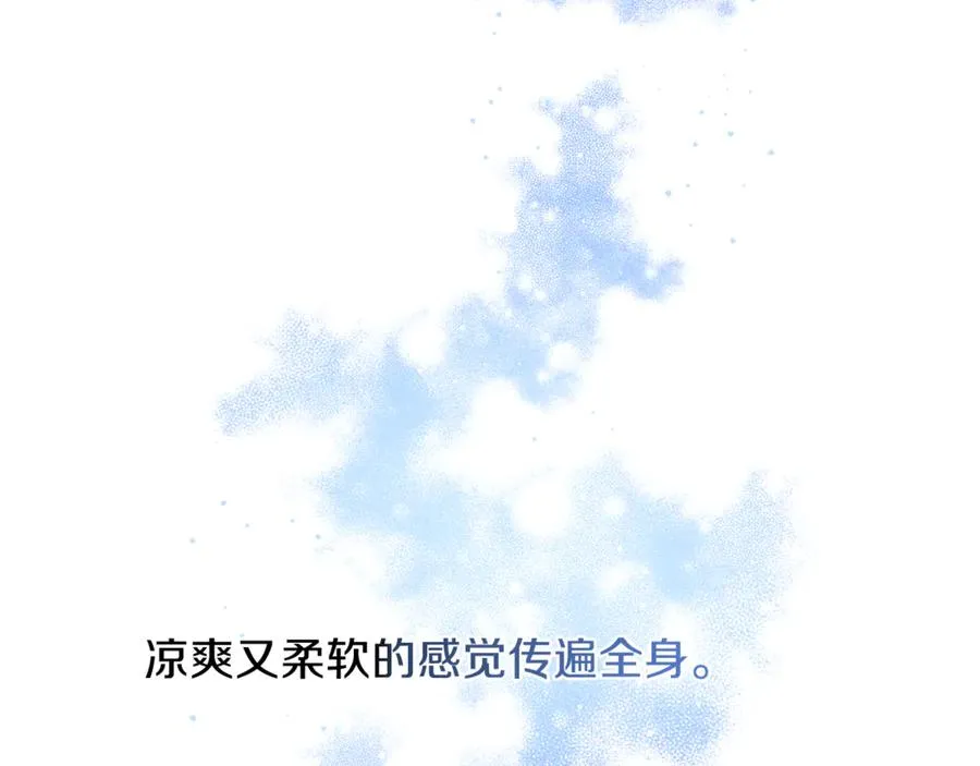第22话 难掩担心 第100页