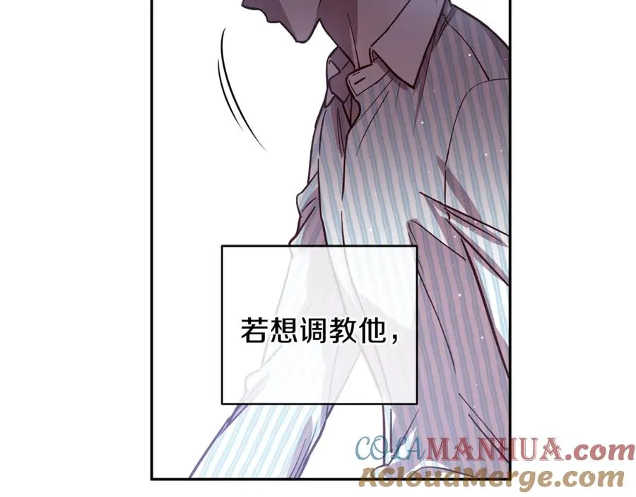 第22话 难掩担心 第105页