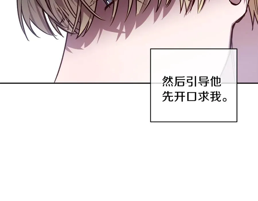 第22话 难掩担心 第107页