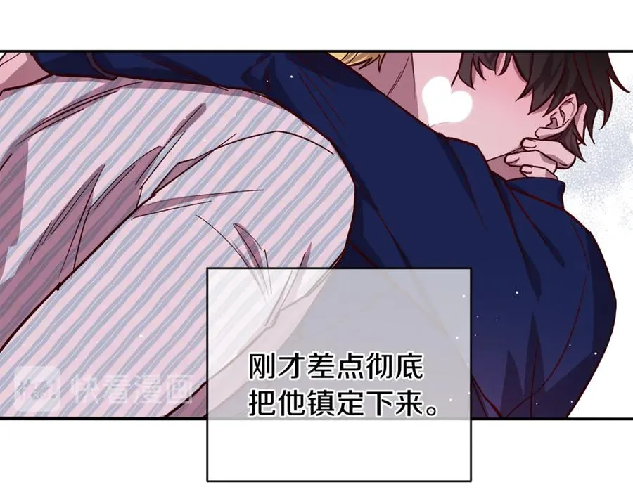 第22话 难掩担心 第108页