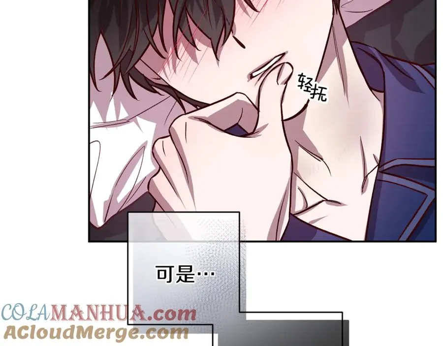 第22话 难掩担心 第113页