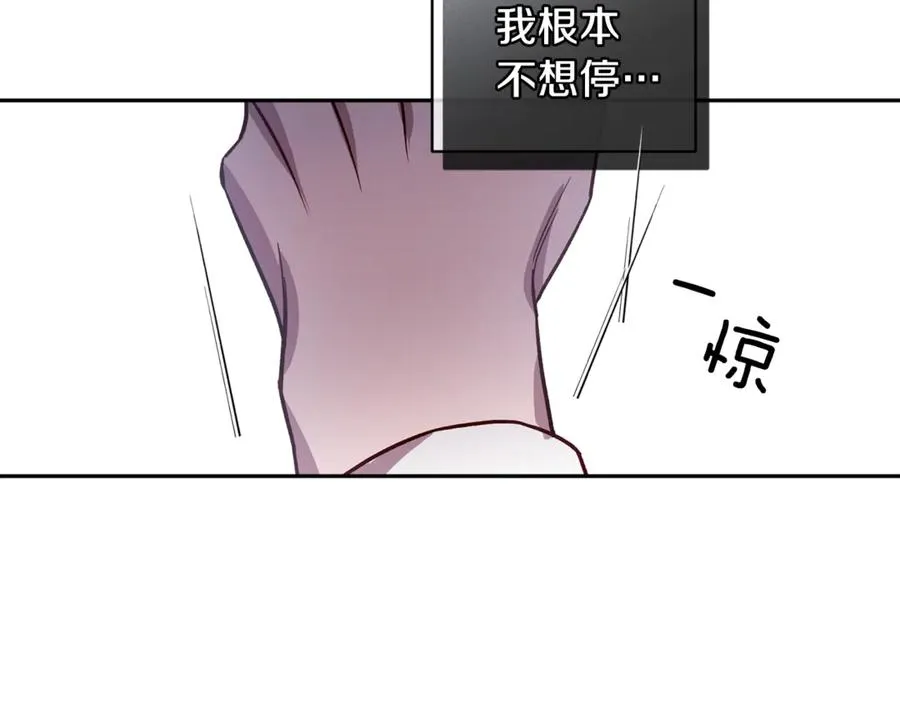 第22话 难掩担心 第114页