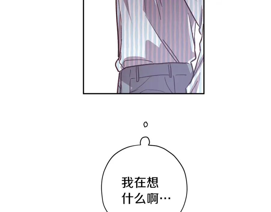 第22话 难掩担心 第116页