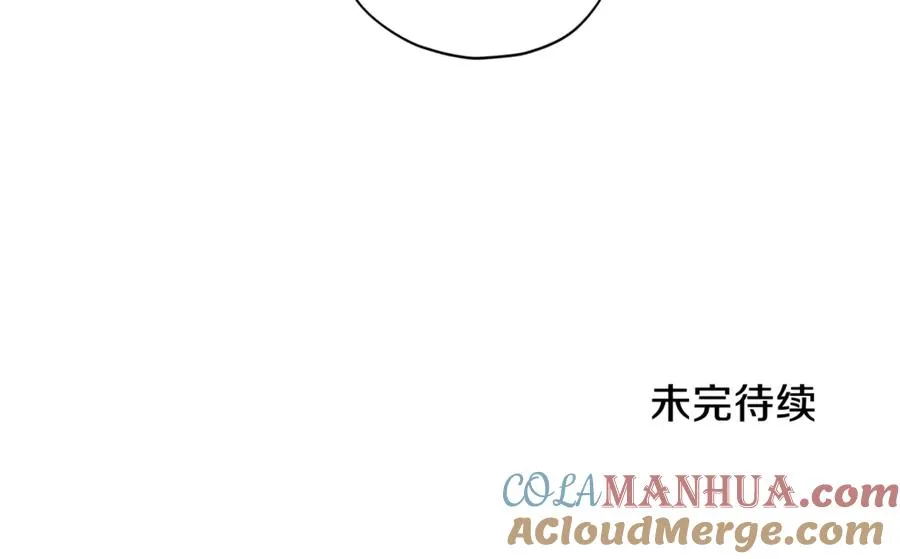 第22话 难掩担心 第117页