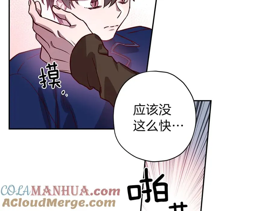 第22话 难掩担心 第125页