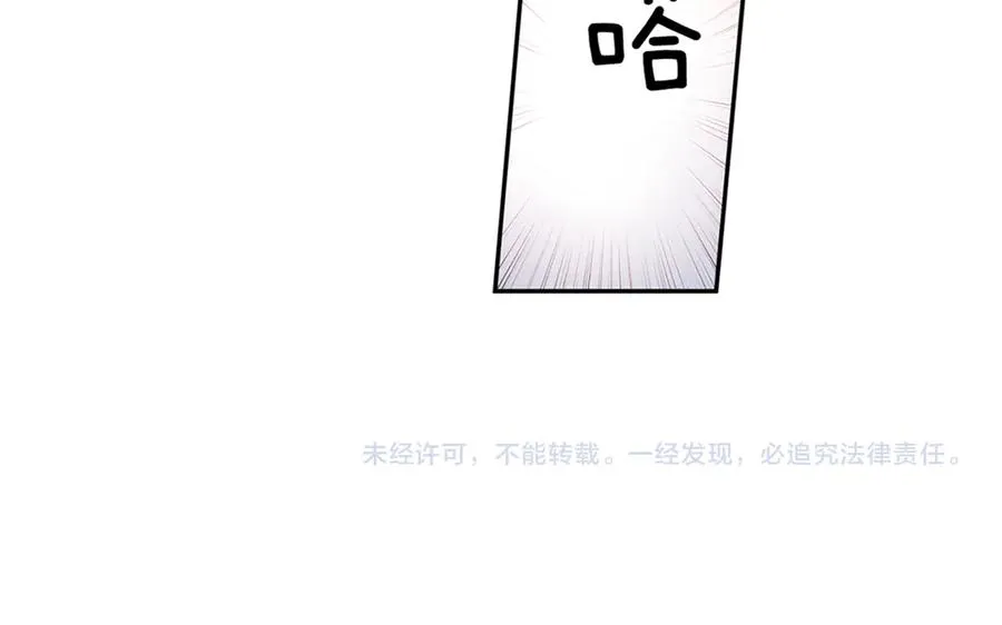 第22话 难掩担心 第126页