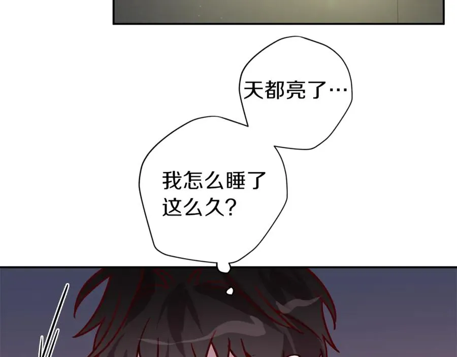 第23话 依赖成瘾 第12页