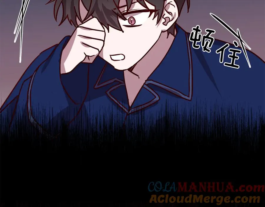 第23话 依赖成瘾 第13页