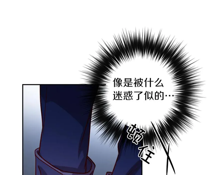 第23话 依赖成瘾 第23页