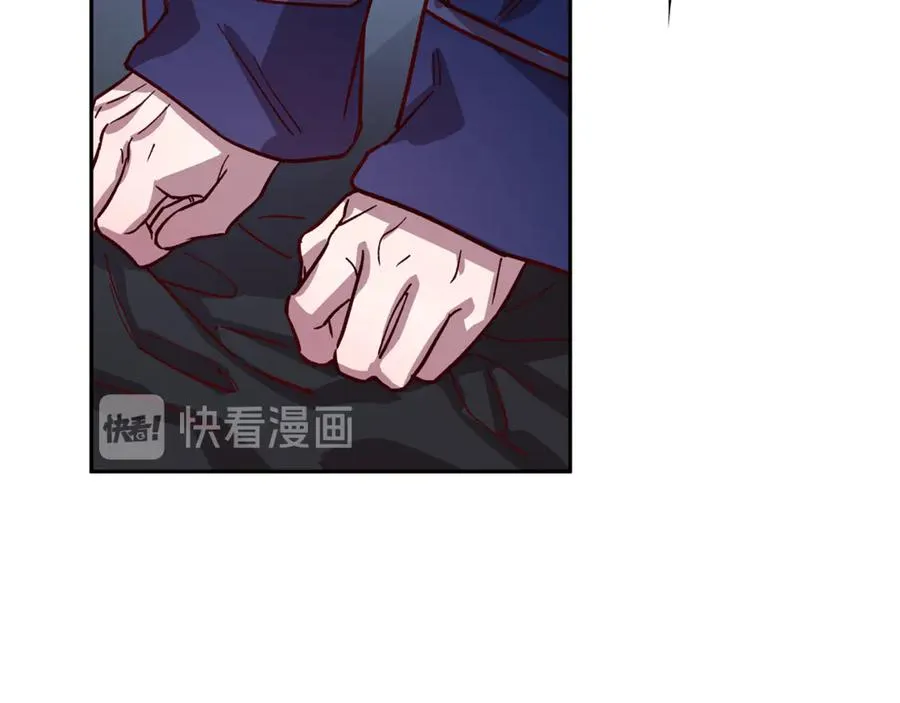 第23话 依赖成瘾 第24页