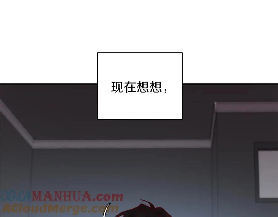 第23话 依赖成瘾 第25页