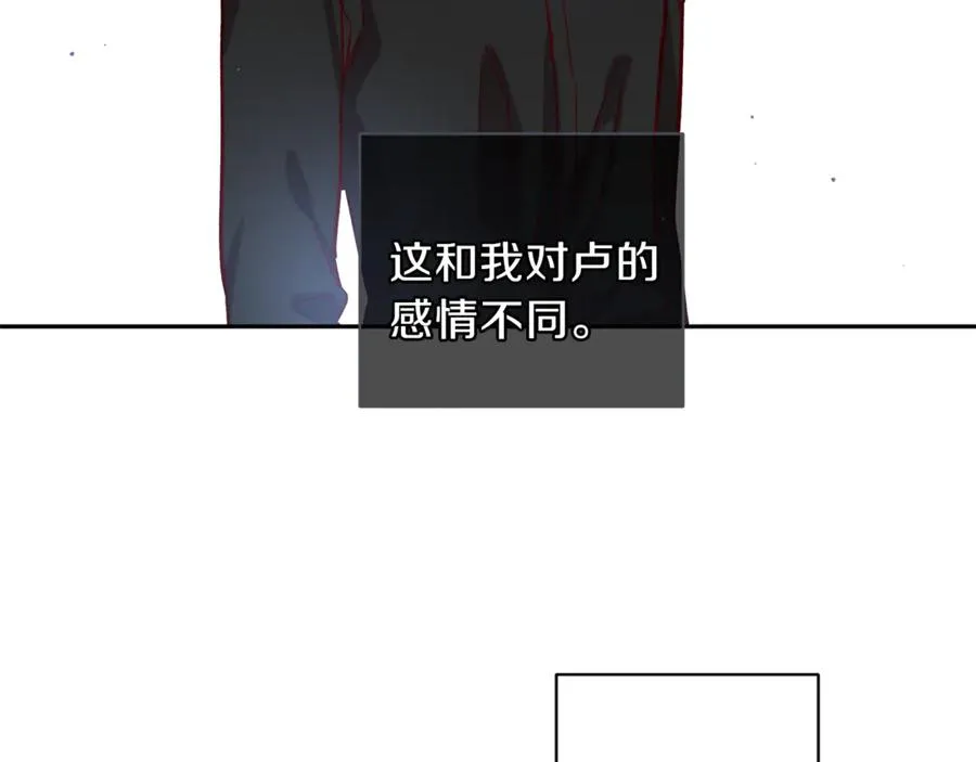 第23话 依赖成瘾 第31页
