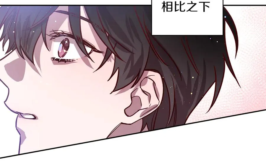 第23话 依赖成瘾 第32页