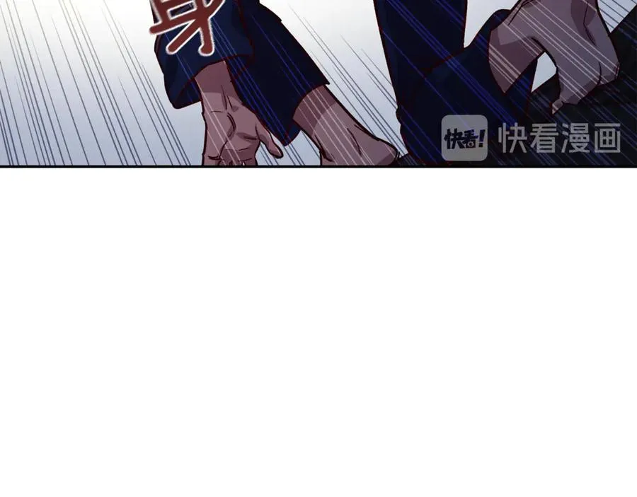 第23话 依赖成瘾 第39页