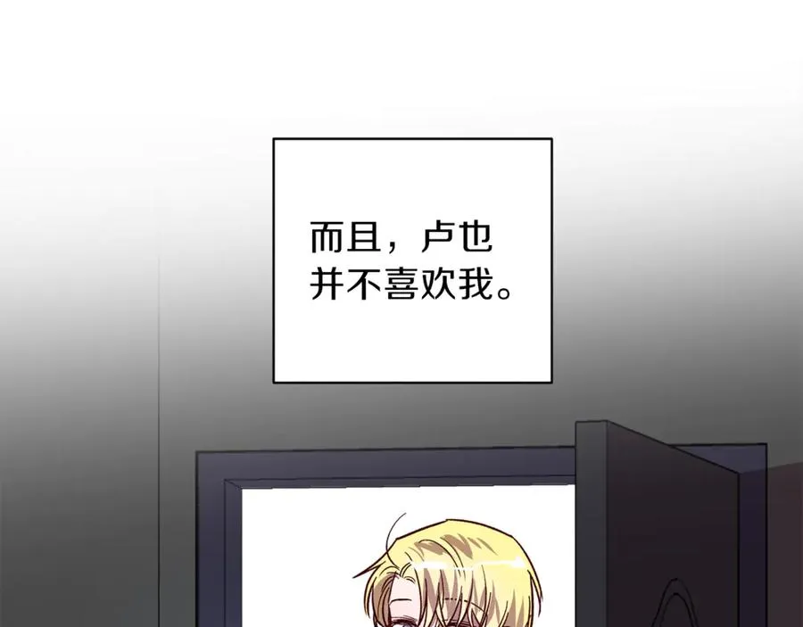 第23话 依赖成瘾 第46页