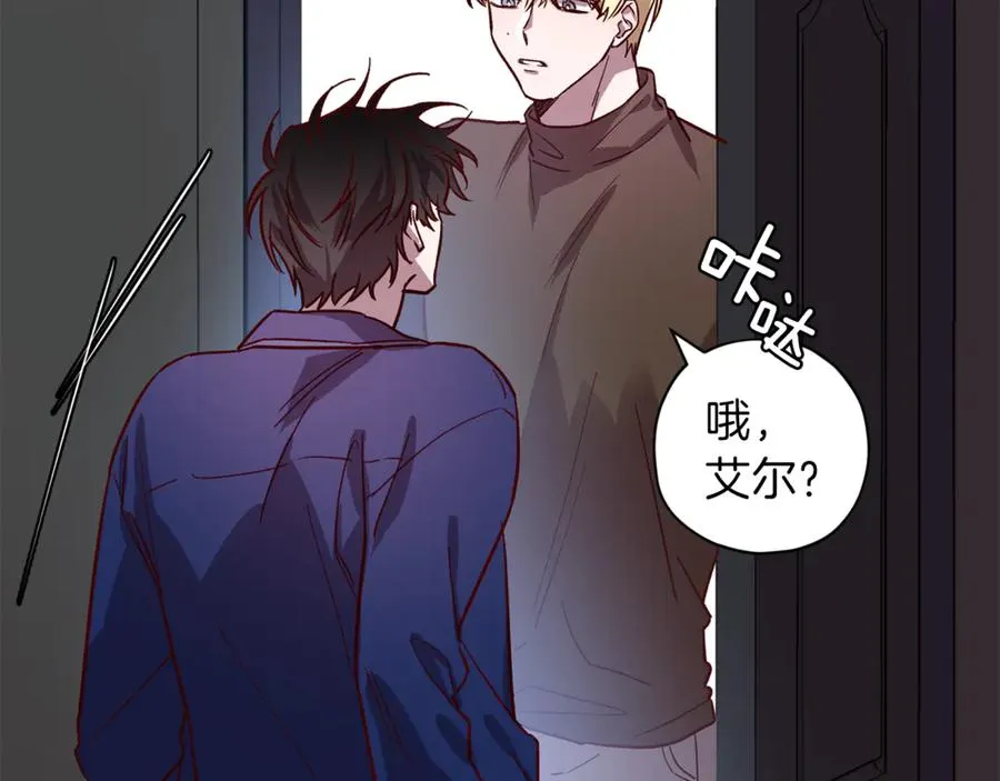 第23话 依赖成瘾 第47页
