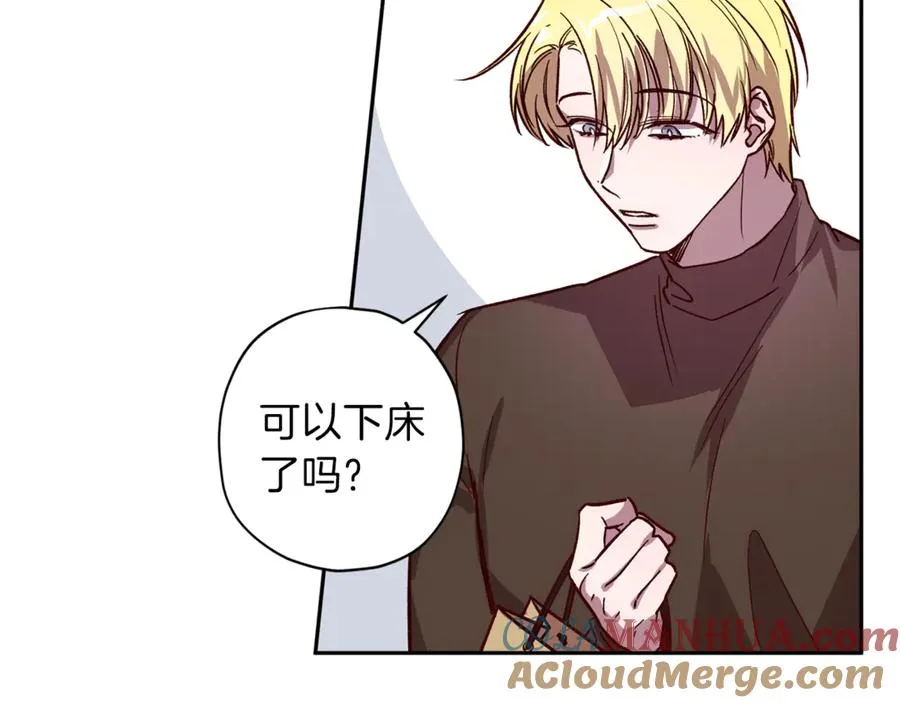 第23话 依赖成瘾 第49页
