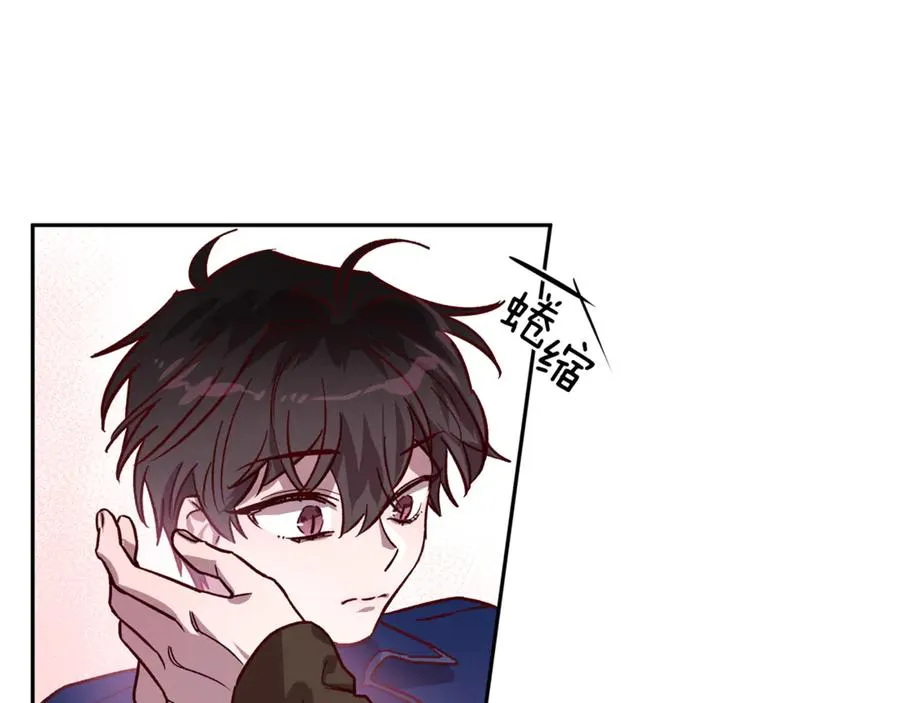 第23话 依赖成瘾 第50页