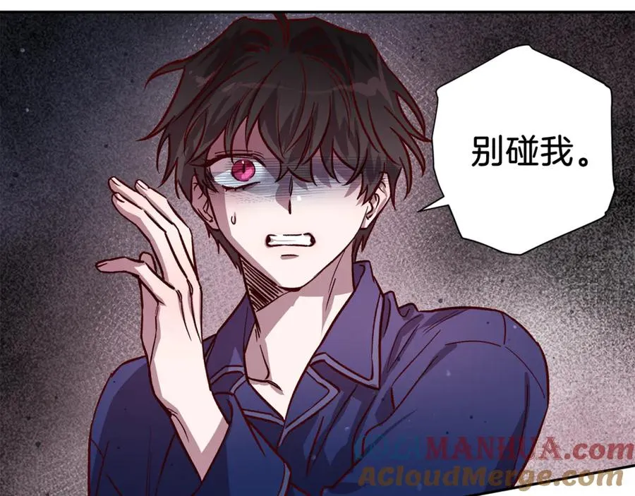 第23话 依赖成瘾 第53页
