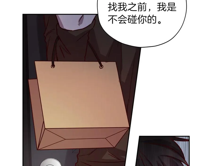 第23话 依赖成瘾 第56页