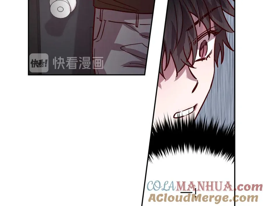 第23话 依赖成瘾 第57页
