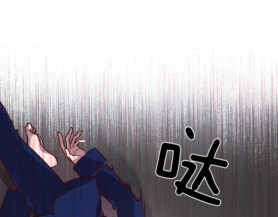 第23话 依赖成瘾 第59页