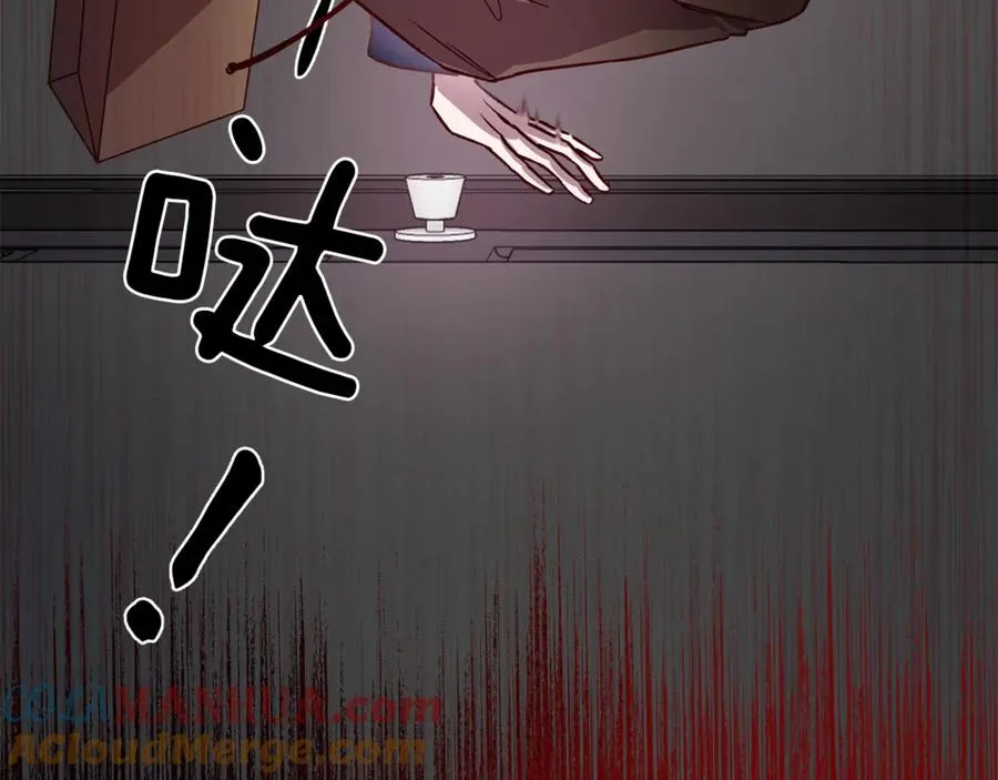第23话 依赖成瘾 第61页