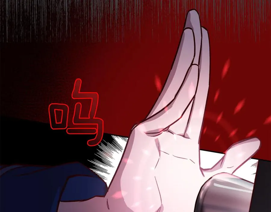 第23话 依赖成瘾 第62页
