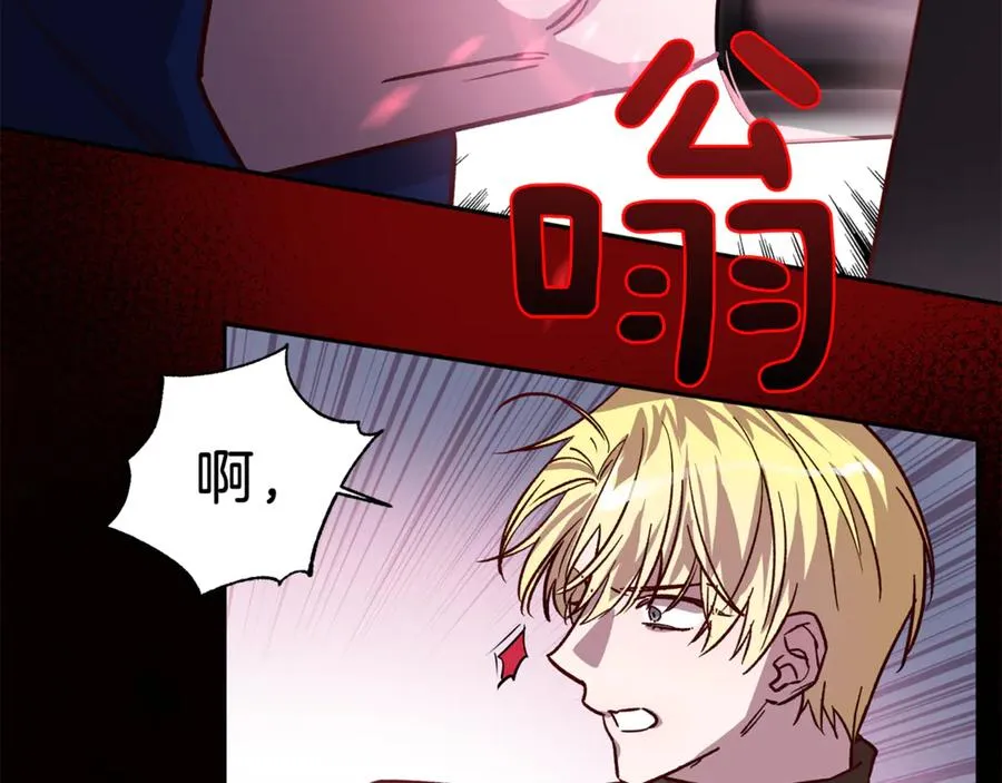第23话 依赖成瘾 第63页