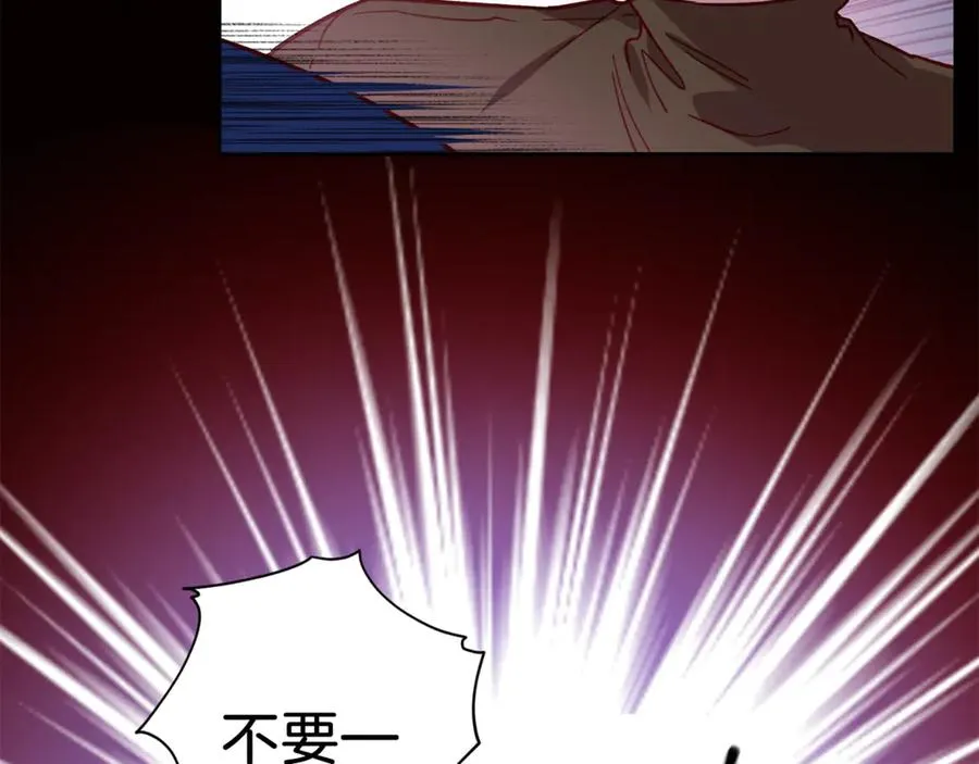 第23话 依赖成瘾 第64页