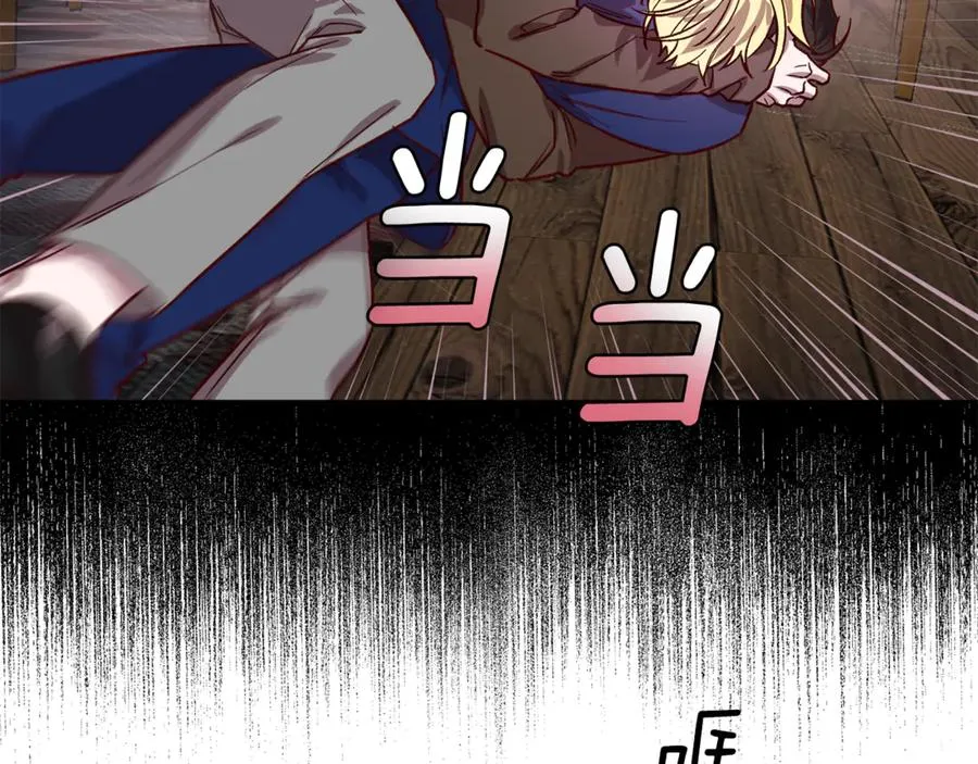 第23话 依赖成瘾 第67页
