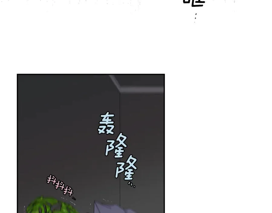 第23话 依赖成瘾 第68页