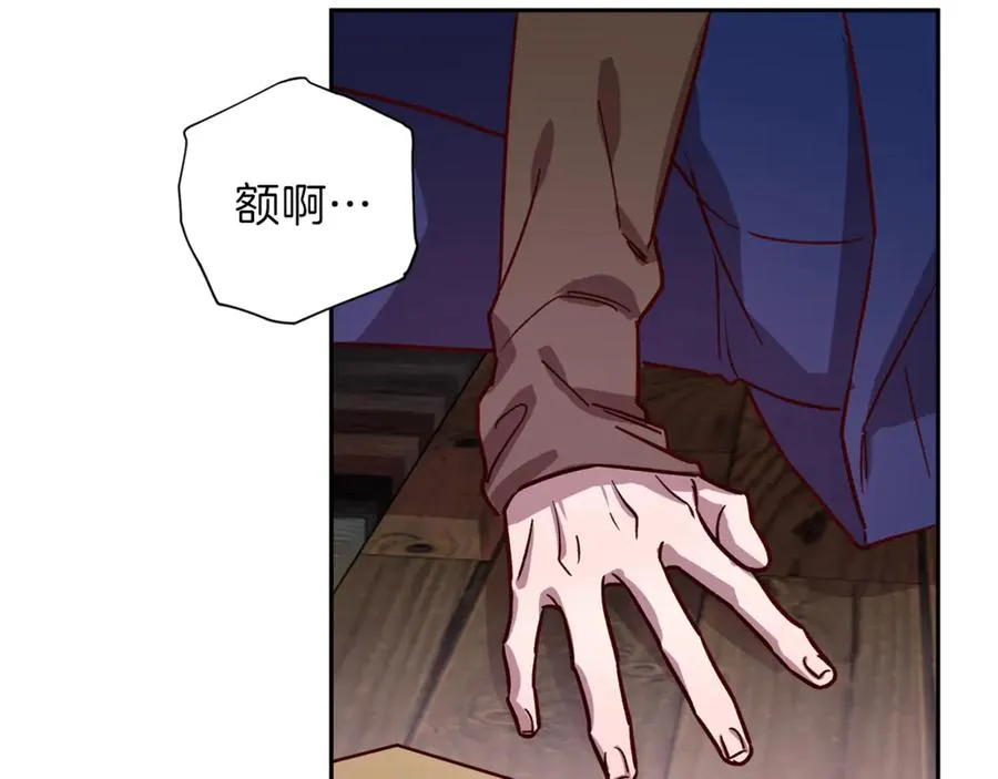 第23话 依赖成瘾 第70页