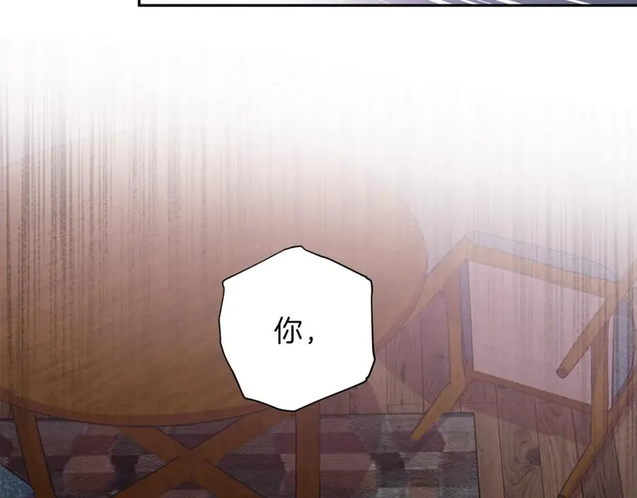 第23话 依赖成瘾 第74页