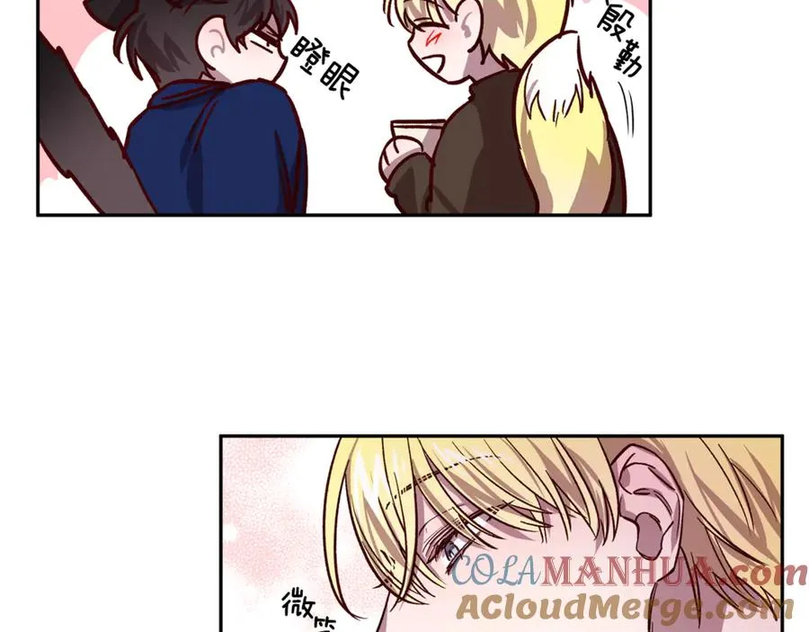 第23话 依赖成瘾 第93页