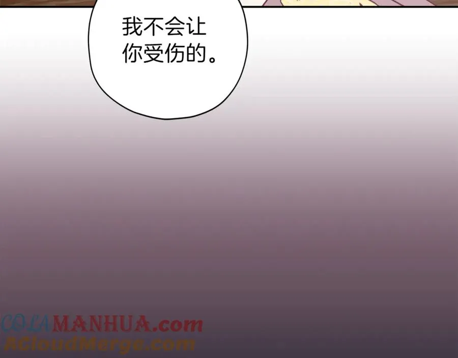 第23话 依赖成瘾 第97页