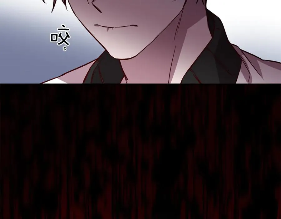第23话 依赖成瘾 第103页