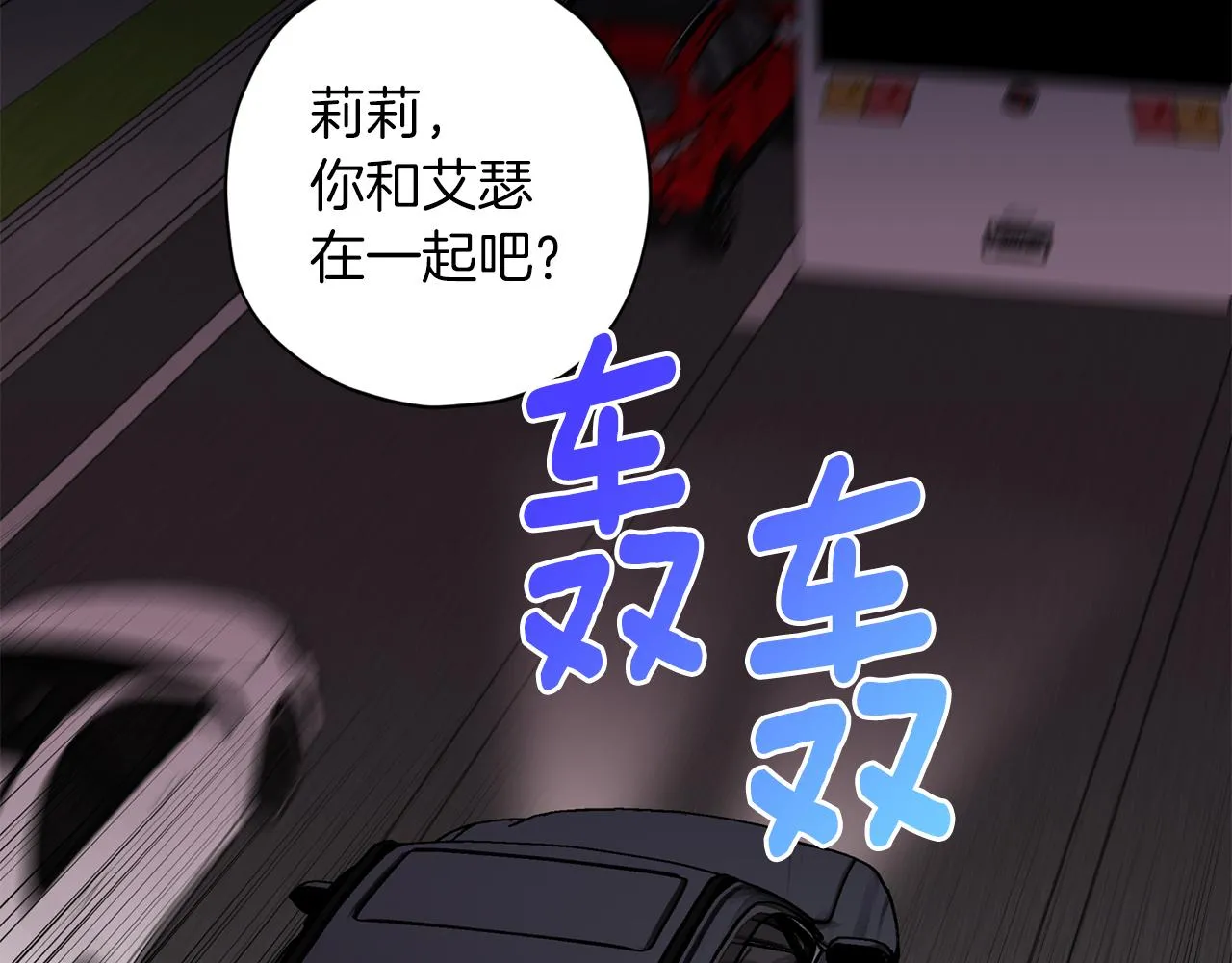 第74话 都可以救活 第2页