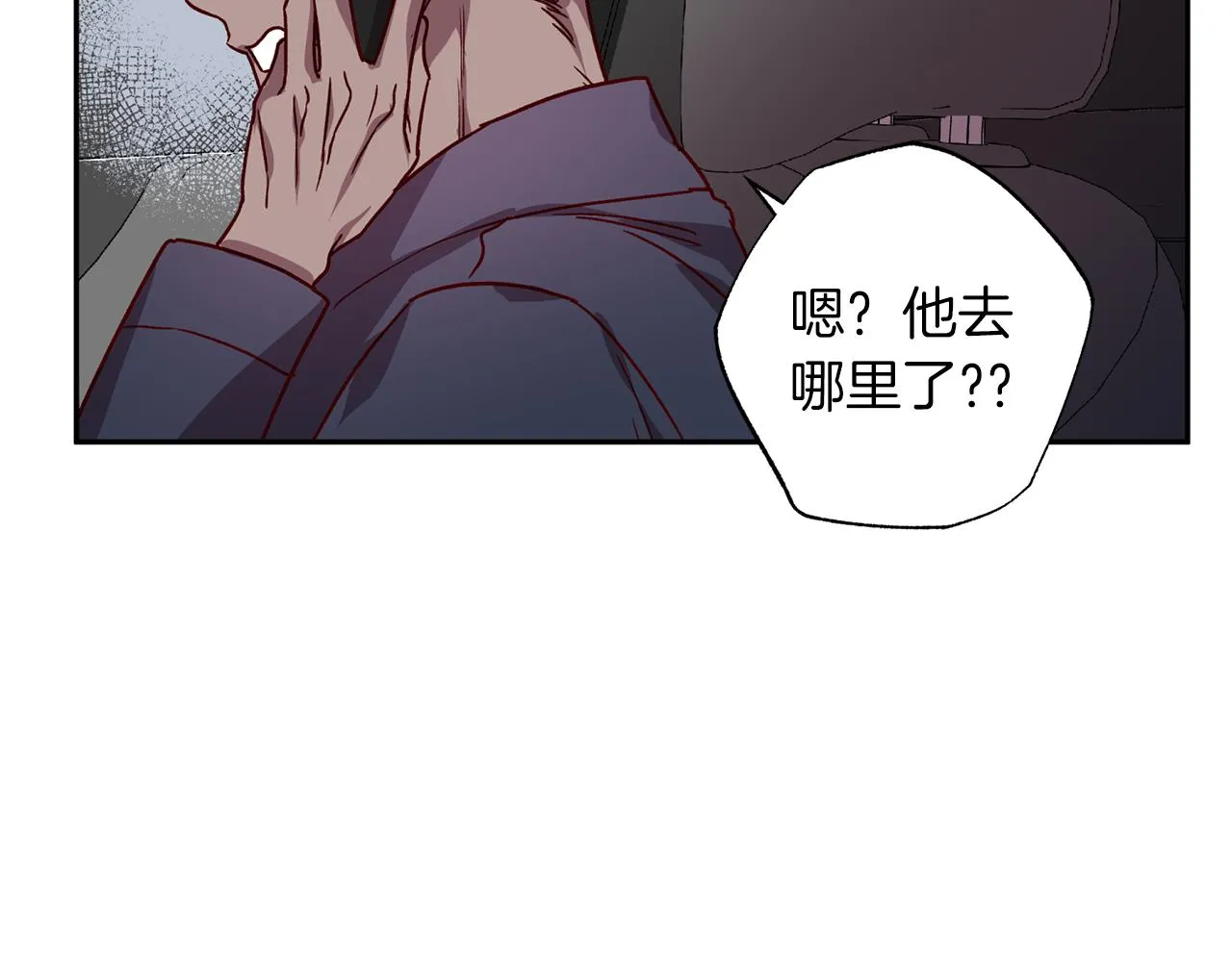 第74话 都可以救活 第5页