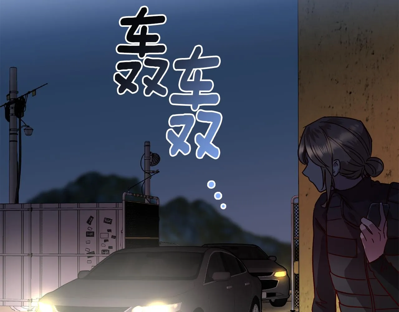 第74话 都可以救活 第8页