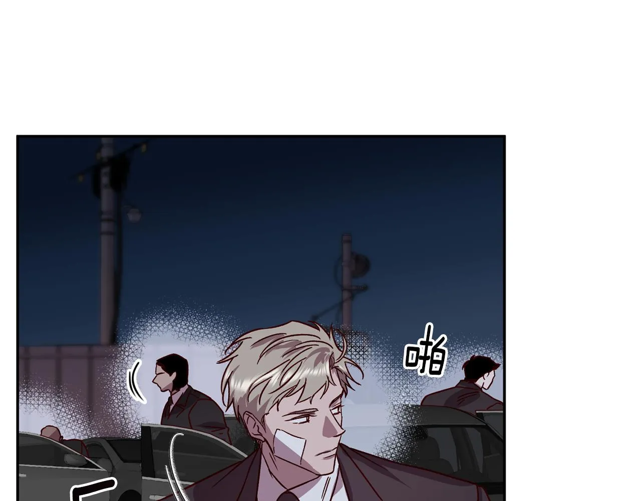 第74话 都可以救活 第10页
