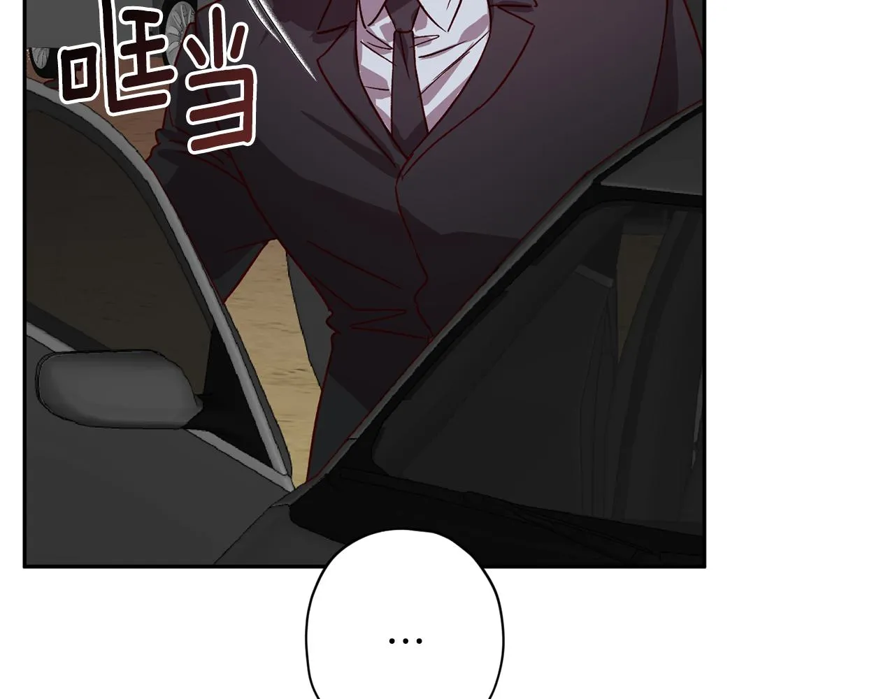 第74话 都可以救活 第11页