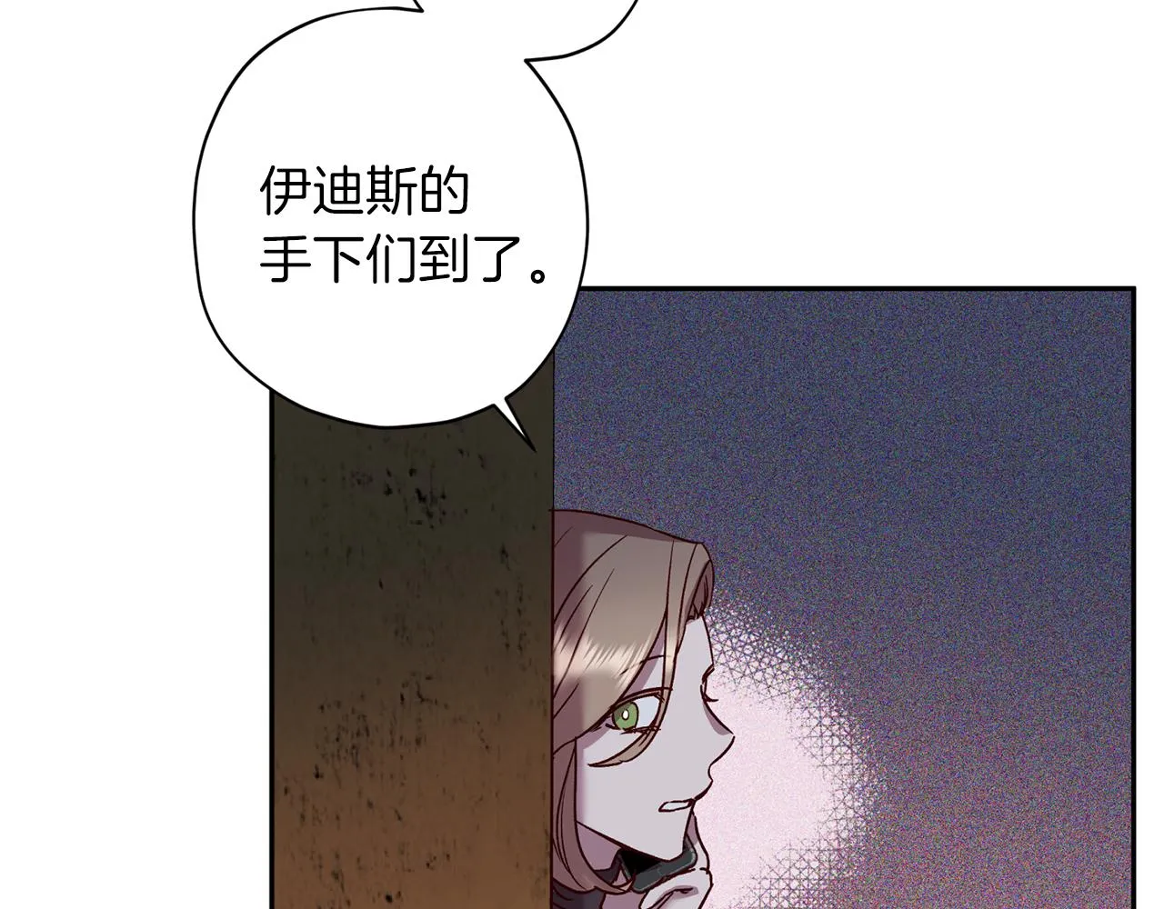 第74话 都可以救活 第12页