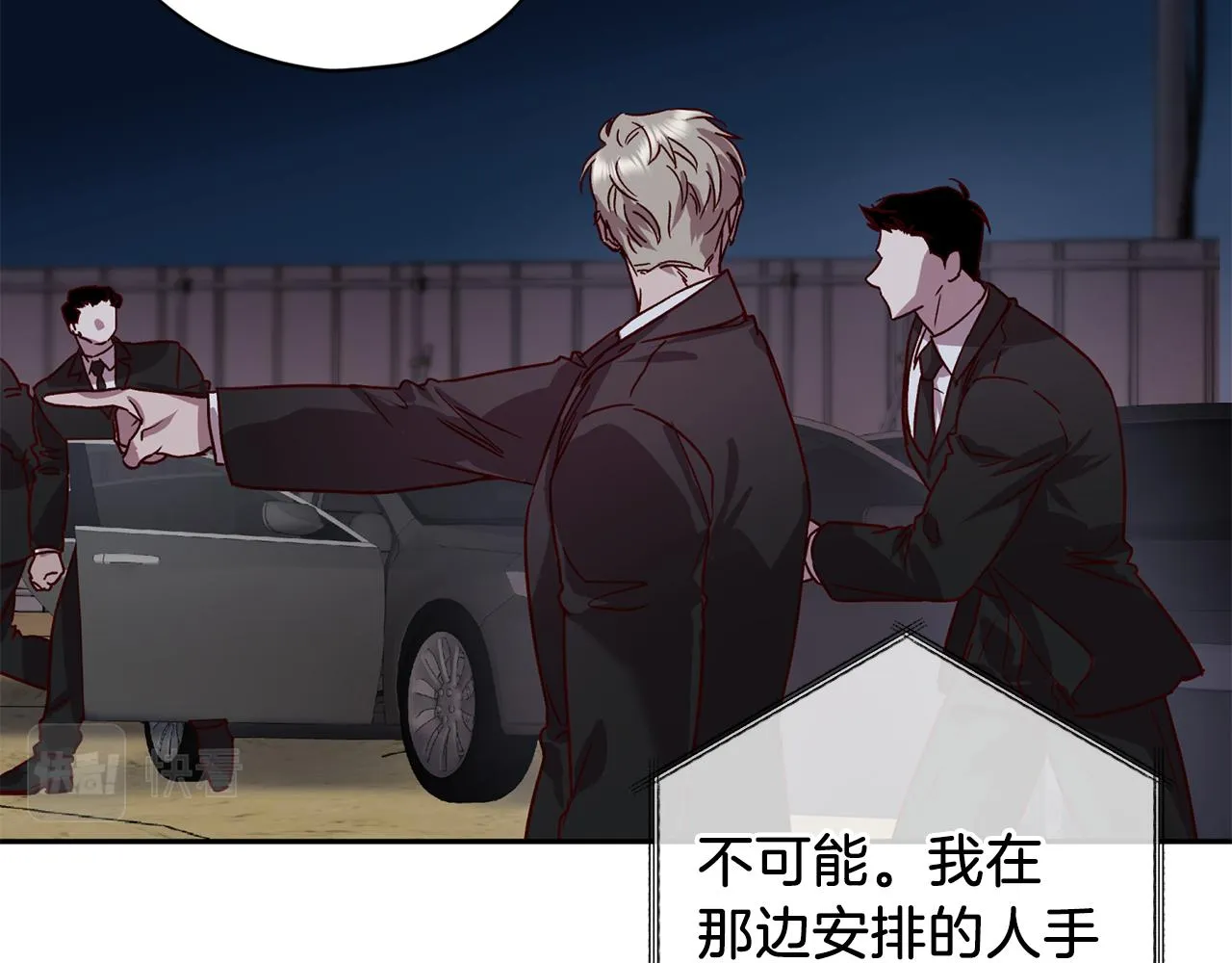 第74话 都可以救活 第15页