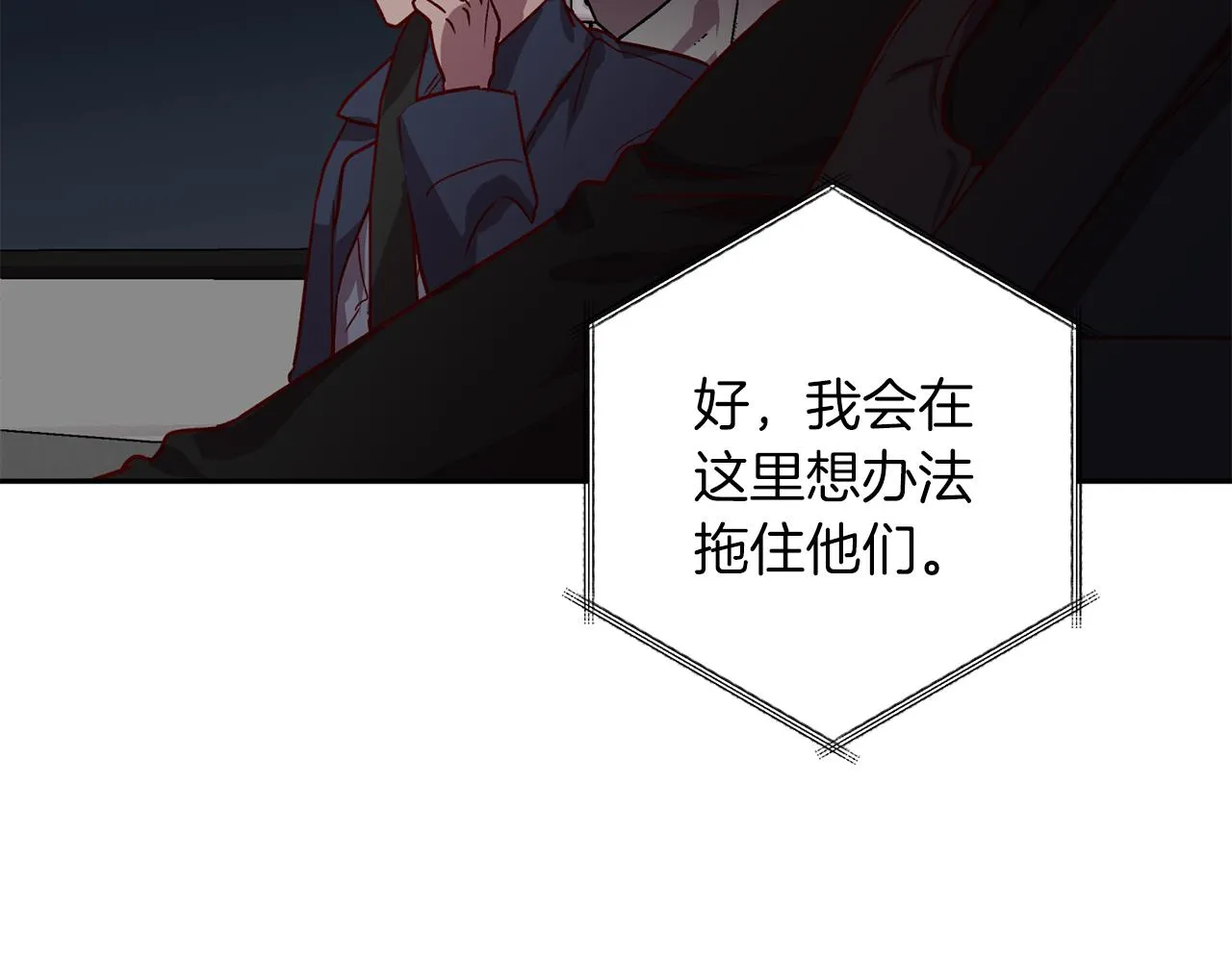 第74话 都可以救活 第19页