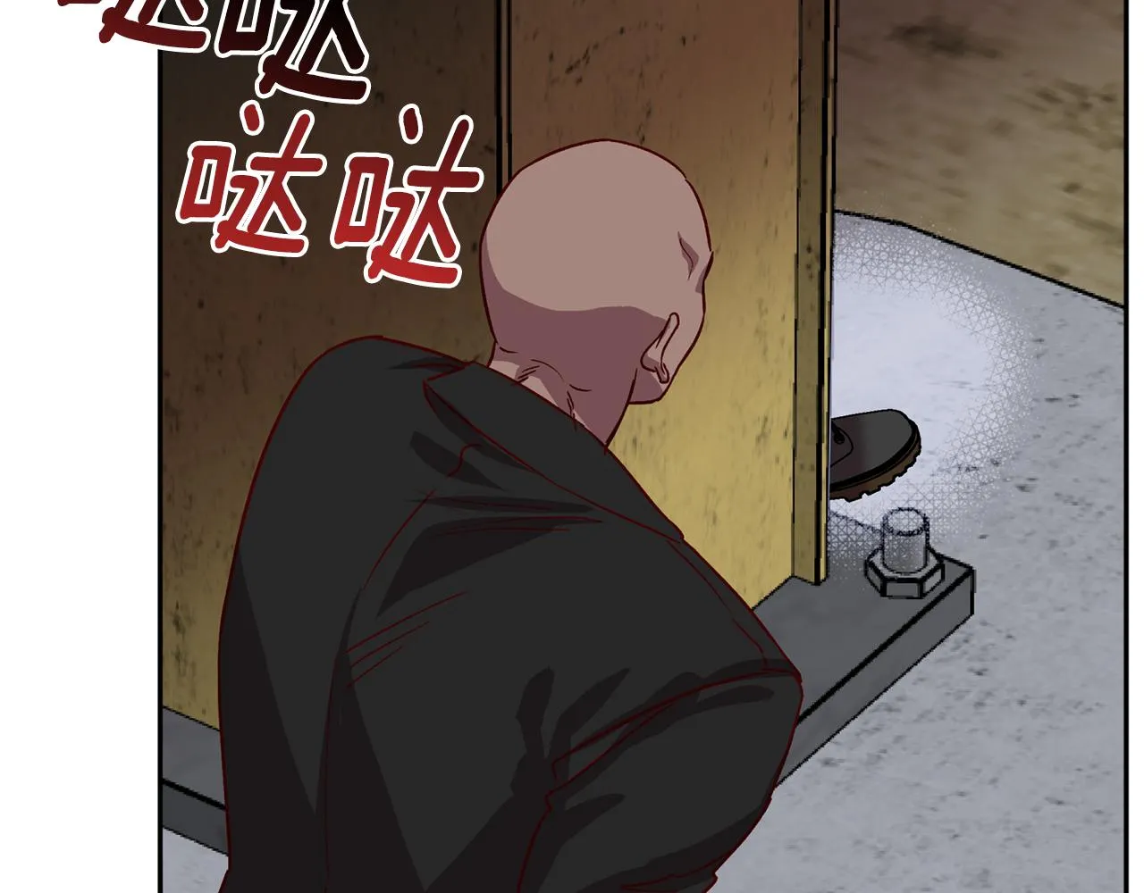 第74话 都可以救活 第21页